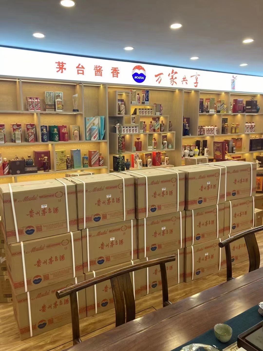 台江临沂郯城15年茅台酒礼盒回收多少钱哪里回收(附近上门回收茅台酒）?