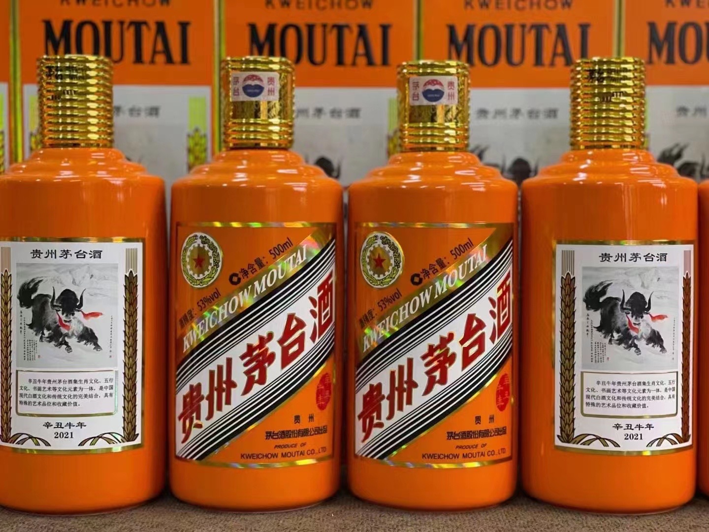 台江德州齐河回收50年陈年茅台酒价格哪里回收(附近上门回收茅台酒）?